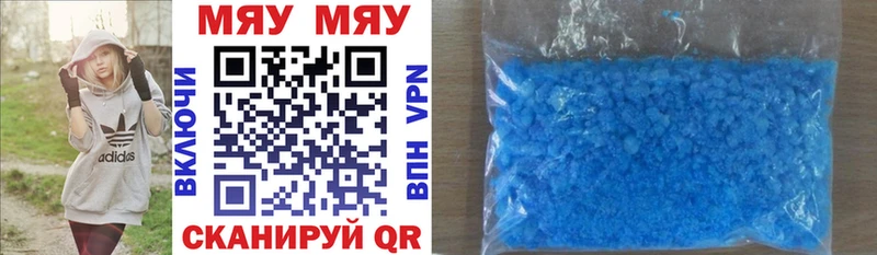 Наркотические вещества Королёв Конопля Cocaine Псилоцибиновые грибы АМФ МЕФ СОЛЬ