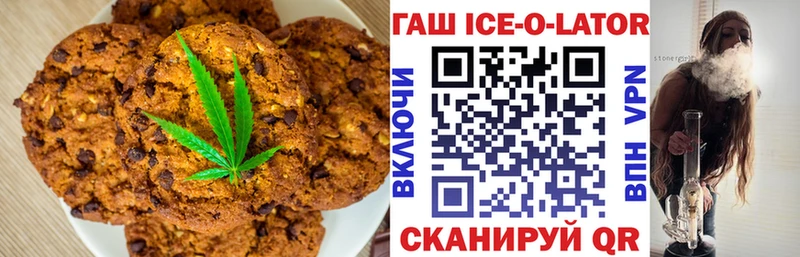 Еда ТГК конопля  купить закладку  Королёв 