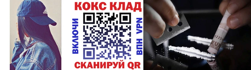 Кокаин FishScale  где купить наркотик  кракен как зайти  darknet состав  Королёв 