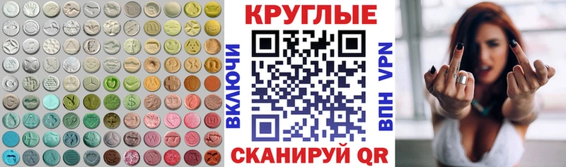 Экстази Cube Королёв