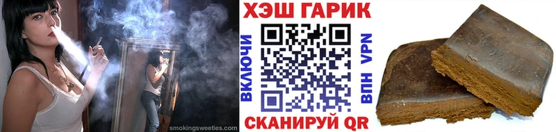 Гашиш хэш  Королёв 