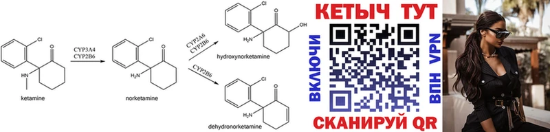 блэк спрут ссылки  Королёв  КЕТАМИН ketamine 