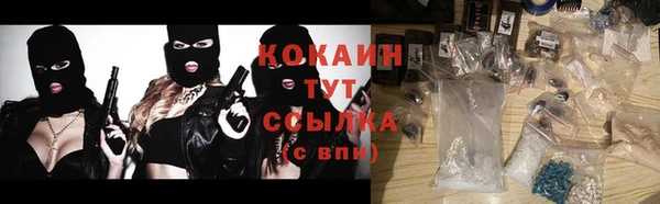 прущая мука Кинешма