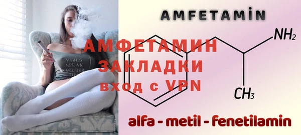 прущая мука Кинешма
