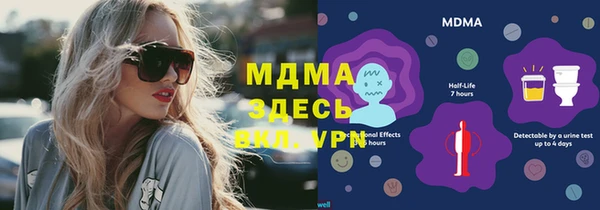 ALPHA-PVP Киреевск