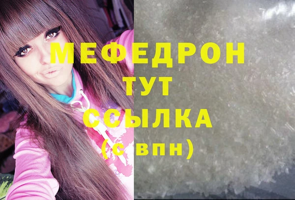 ALPHA-PVP Киреевск