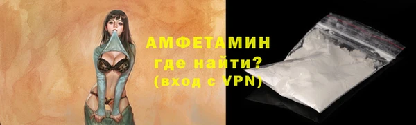 ALPHA-PVP Киреевск