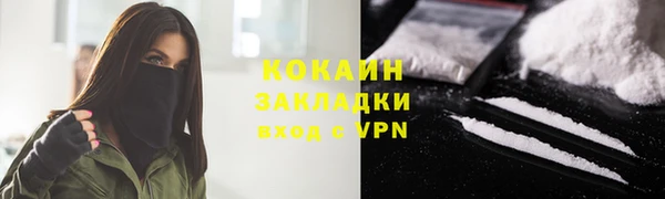 ALPHA-PVP Киреевск