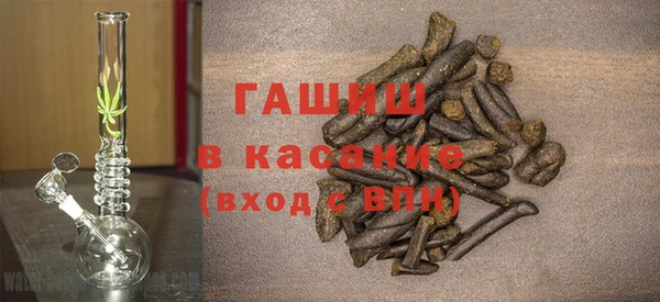 ALPHA-PVP Киреевск