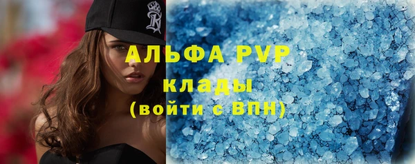 прущая мука Кинешма