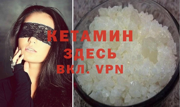 прущая мука Кинешма