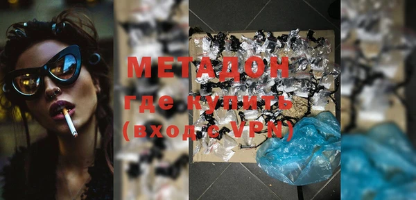 ALPHA-PVP Киреевск