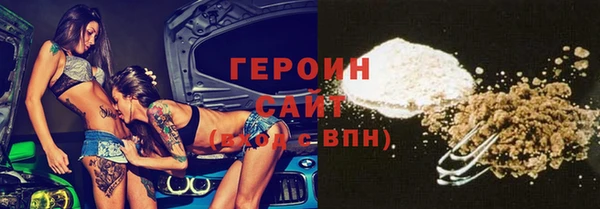 прущая мука Кинешма