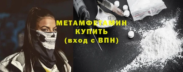 прущая мука Кинешма