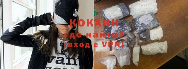 ALPHA-PVP Киреевск