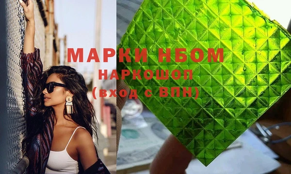 прущая мука Кинешма