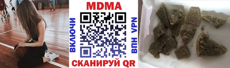 закладки  Королёв  MDMA кристаллы 