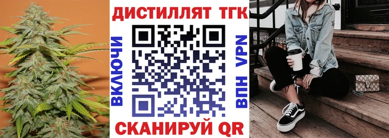 цены наркотик  Королёв  ТГК гашишное масло 