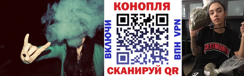 Шишки марихуана конопля  купить закладку  OMG рабочий сайт  Королёв 